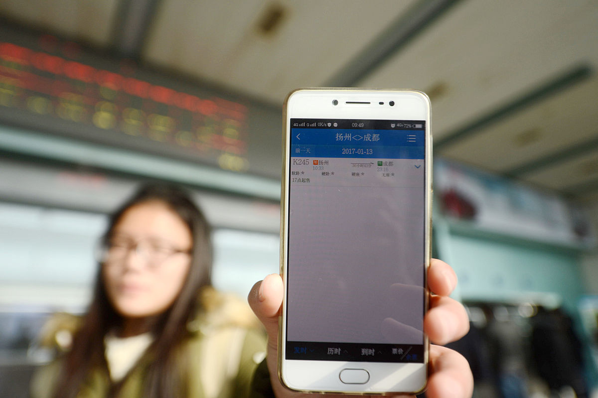 20条简短的微博评论：这两天中秋国庆假期的出行购票话题成为热点很多人称遭遇买票难。于是第三方平台的光速抢票抢票神器无票神器等服务备受关注。不过中国国家铁路集团有限公司通过官方微博等渠道澄清铁路12306从未授权任何第三方平台发售火车票也不可能给第三方平台所谓的优先购票权。该澄清还提及：第三方平台在旅客朋友购票过程中会保留用户信息不仅有附加费、加速包、捆绑销售服务等陷阱还可能存在个人信息泄露风险。请