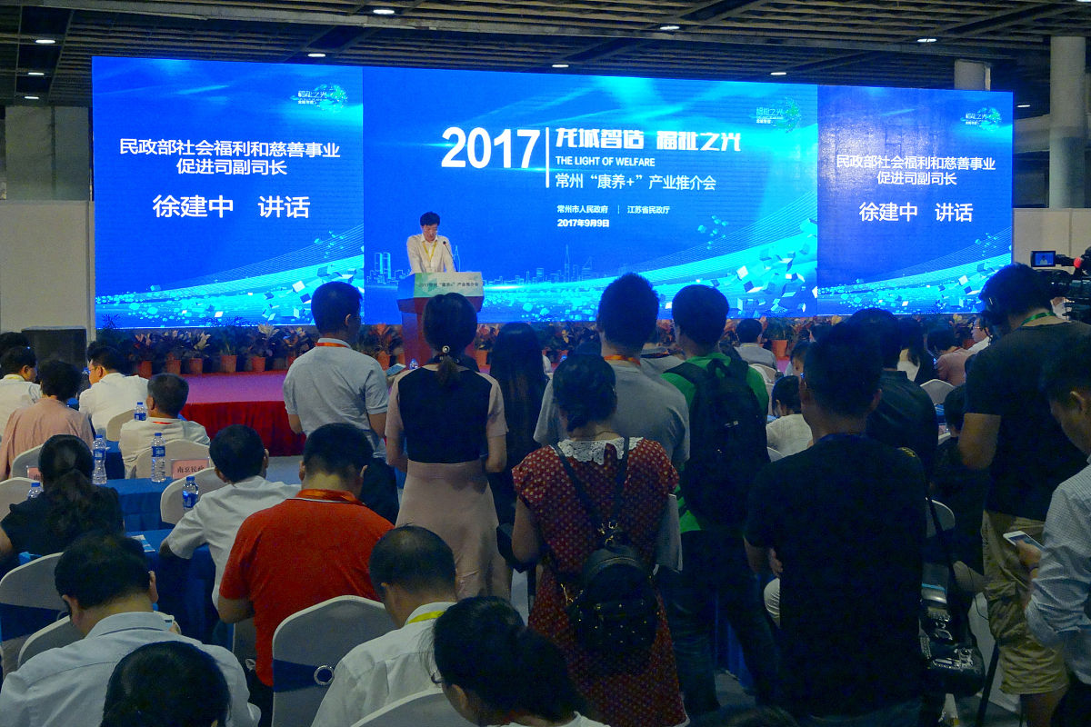 江苏省着力推进电子商务高质量高水平发展