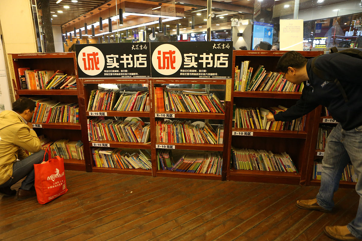 太平洋集团批量代收是什么意思