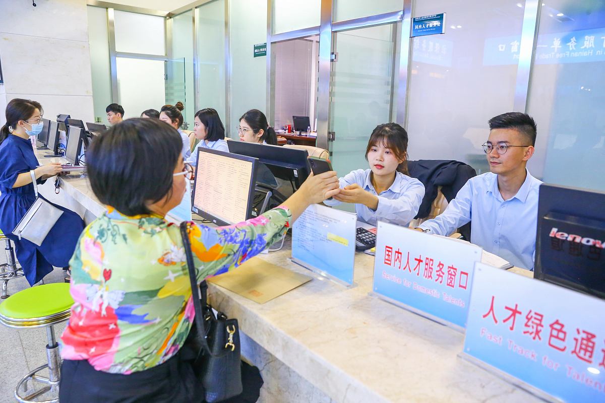 新蒲新区政务大厅可以办公交卡吗帮我用200字详细描述