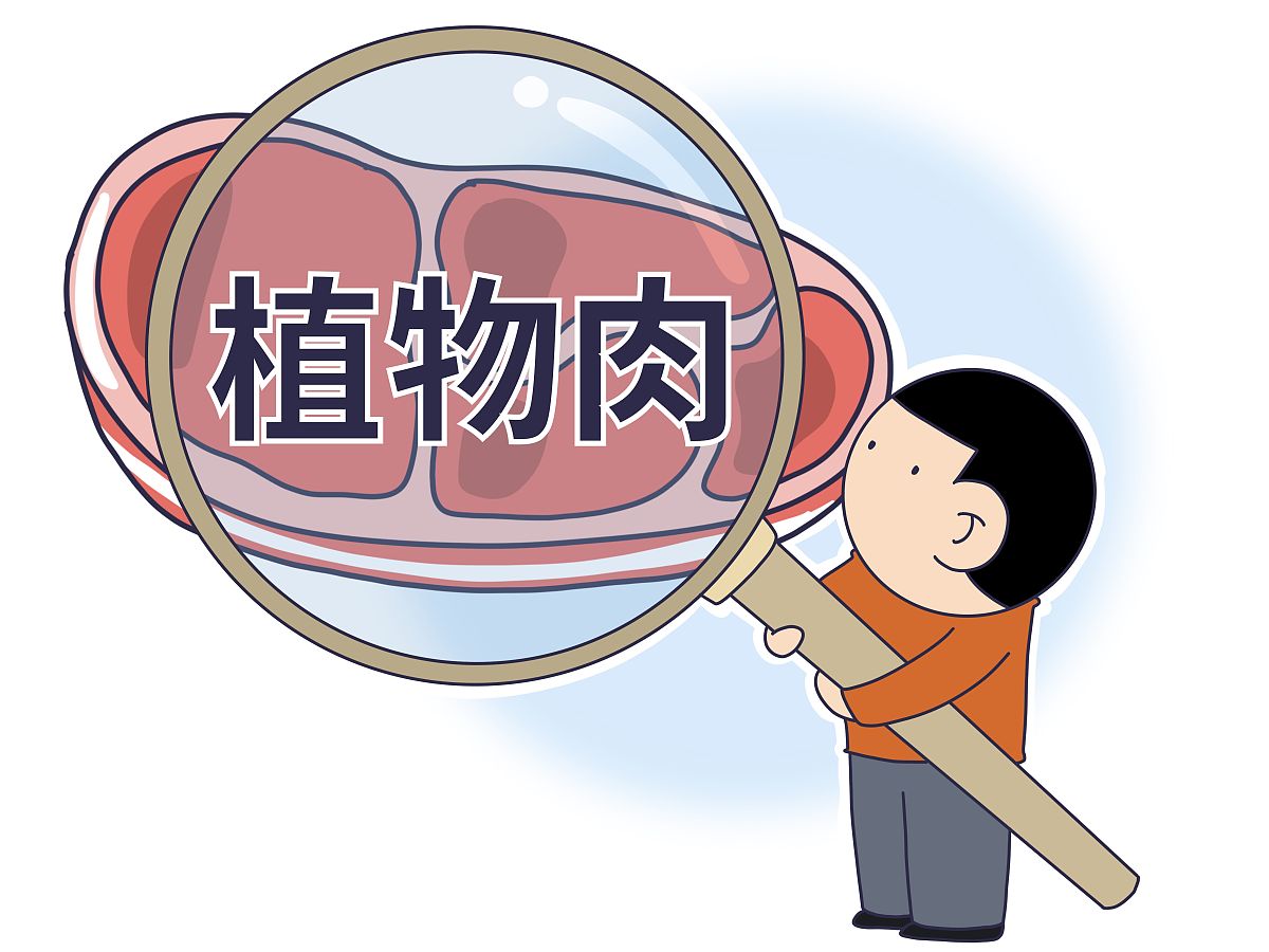 合成肉为什么不禁止，