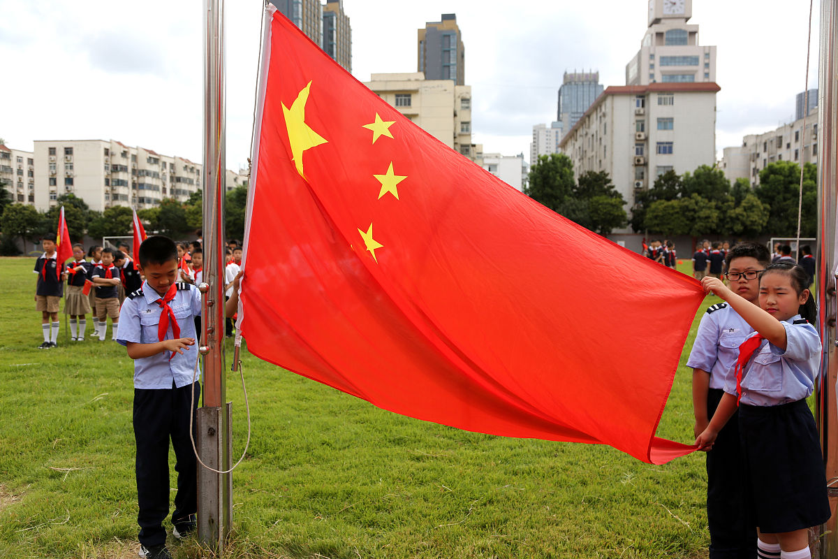 小学升旗仪式主持稿