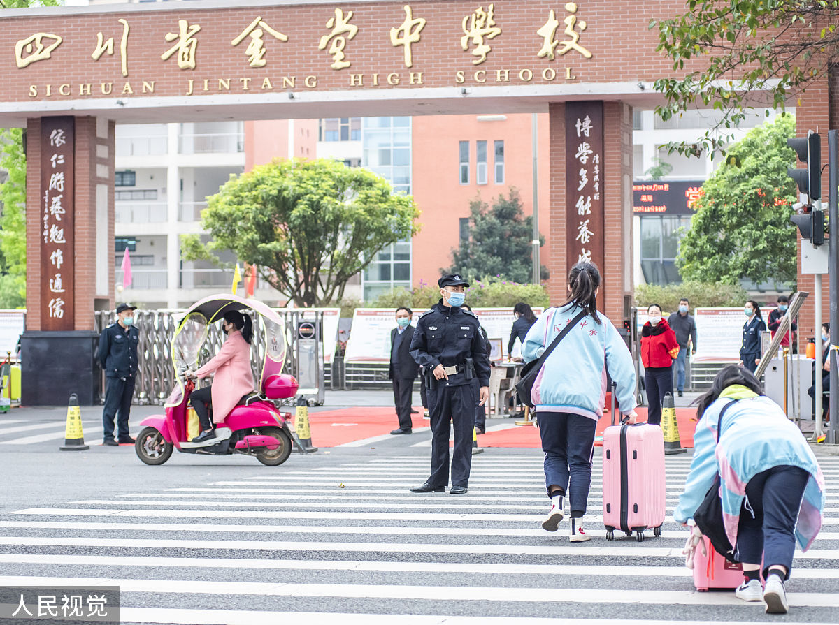 金堂县职业高级中学2022年报名需要满足哪些条件怎么样