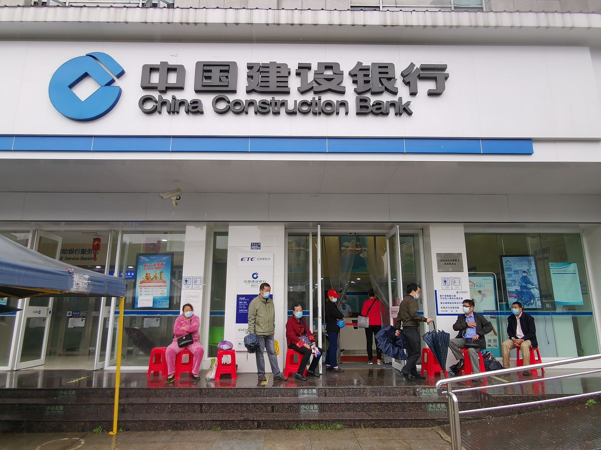 金融机构编码非14位的例子