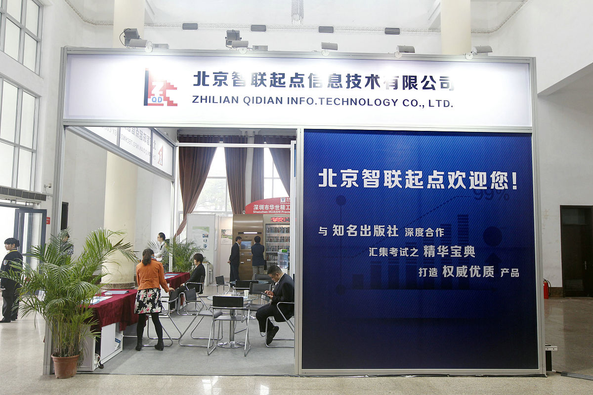 8月25日经淮安市淮阴农业发展有限公司总经理吉荣飞引荐淮安EOD项目专班人员实地考察江苏百斯特食品智慧创享产业园项目了解相关事宜怎么描述