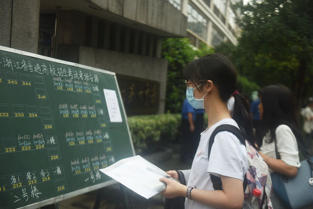 浙江专升本杭州考点