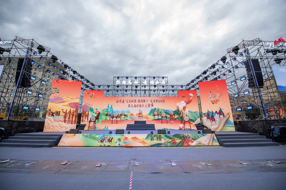 3的关于规范大型线下演出活动的建议