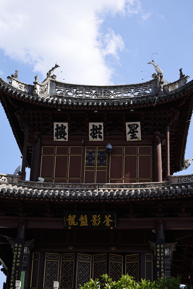 2026年3月27日,云南大理,巍山古镇星拱楼,美食烤馕,,