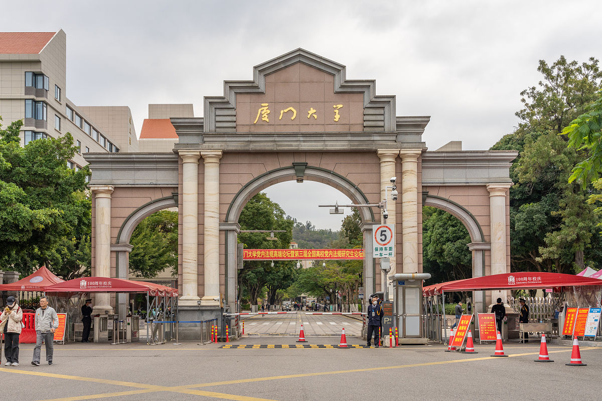 重庆工商师范大学2022年招生简章 | 报名指南及录取信息