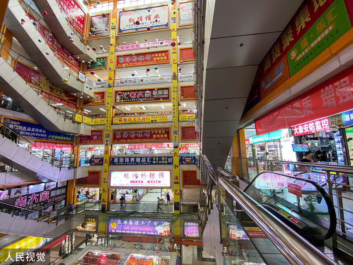 2020年4月2日,郑州万博商城(郑州万博小商品城),中庭大厅,悬挂众多广