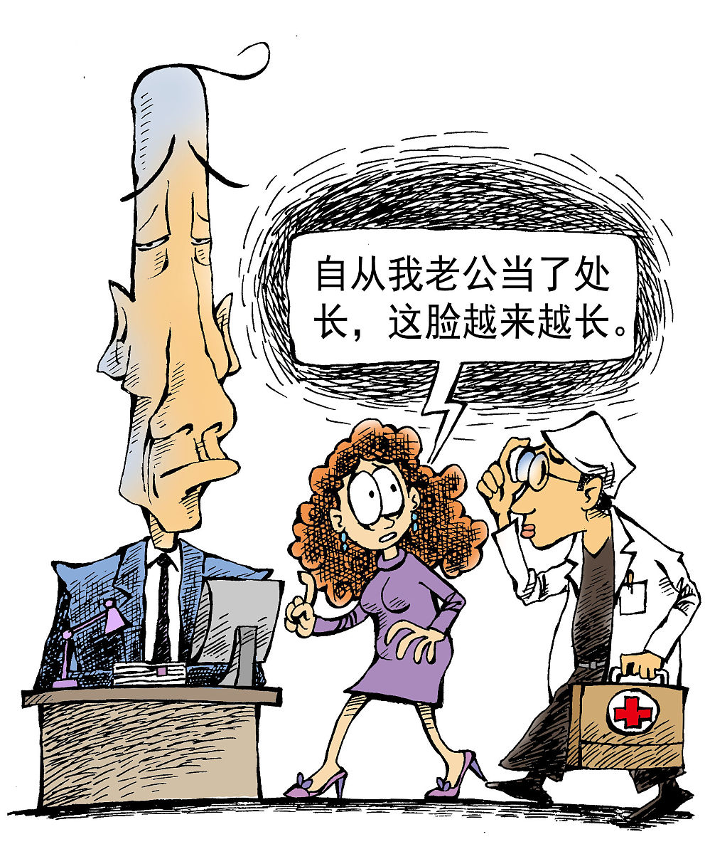 男尊女卑：定义、起源与危害