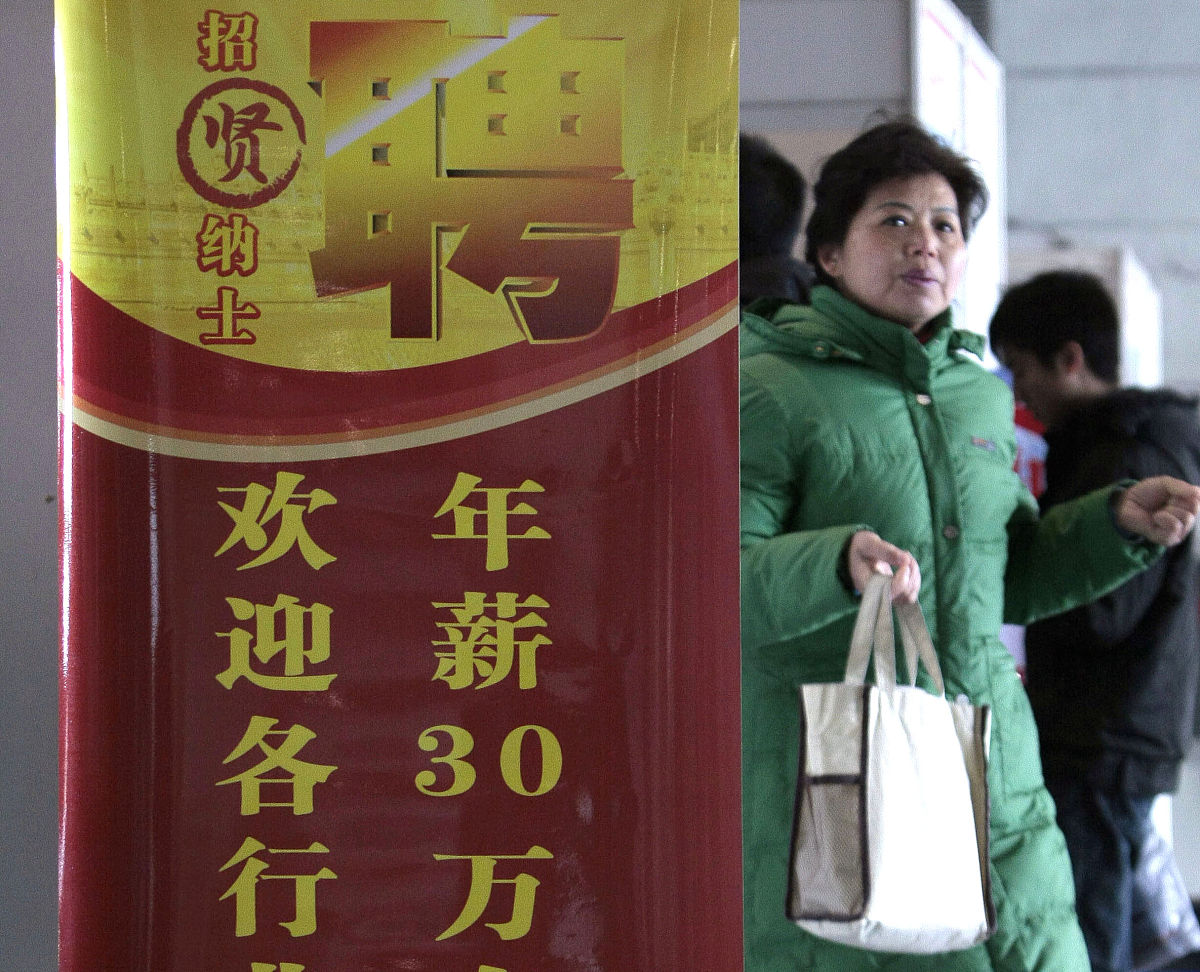 个人薪酬调整标准详解：基于绩效考核的激励机制