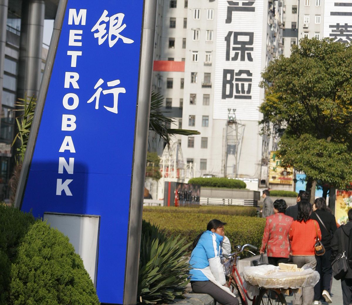 2005年4月4日,上海浦东陆家嘴,银行保险金融机构<strong>牌子</strong>.