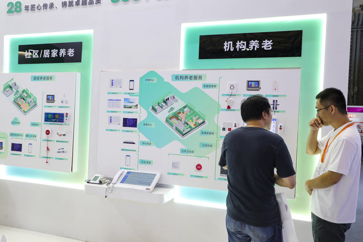 蒙西电能计量实验调度管理平台、营销2.0系统等项目进展情况