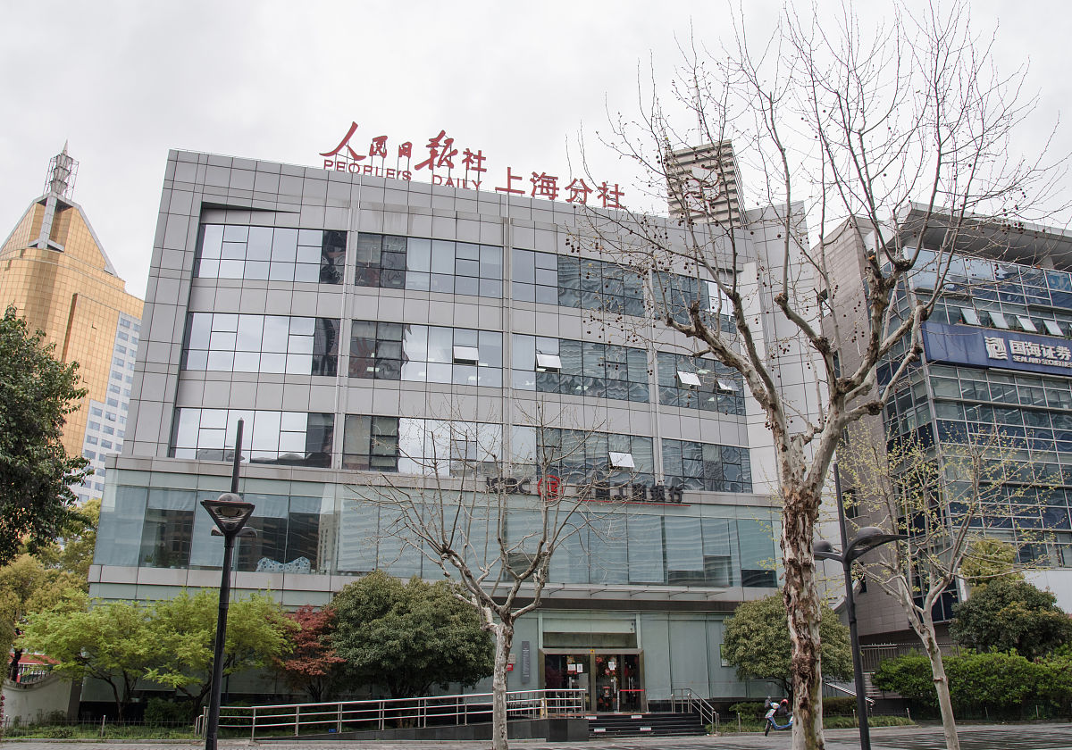 上海六院？ 用250字帮我描述