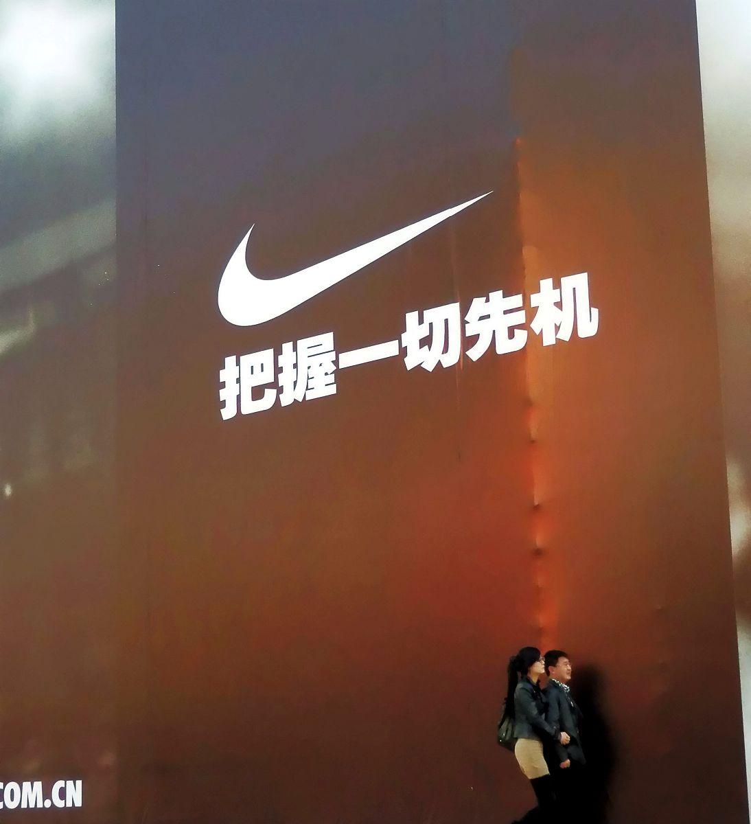 后疫情时代下耐克公司购买者的议价能力