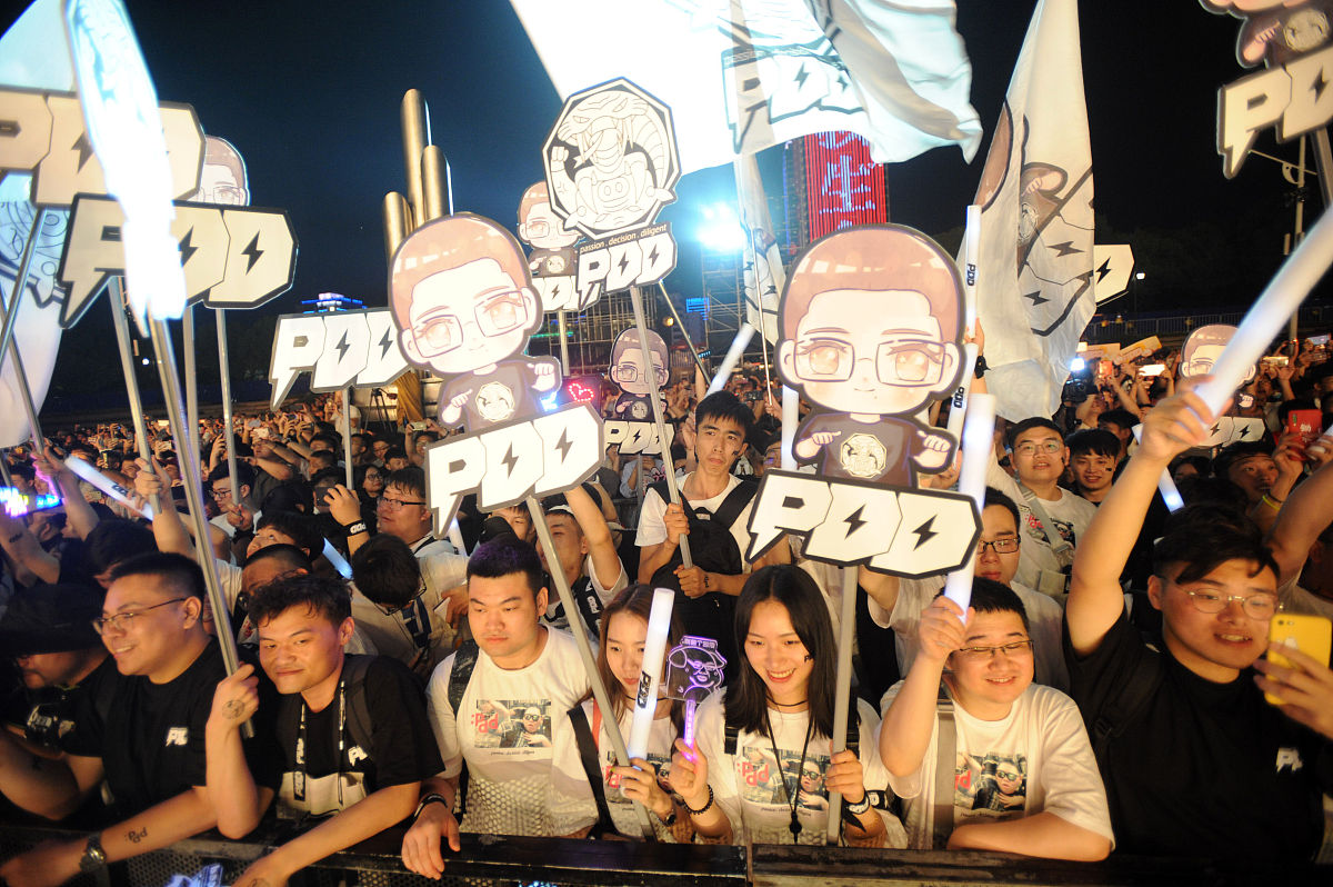 2019年6月15日,武汉,武汉斗鱼直播节.