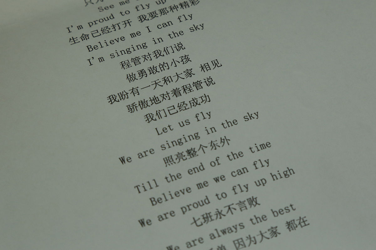 伤感的名字：中文及拼音