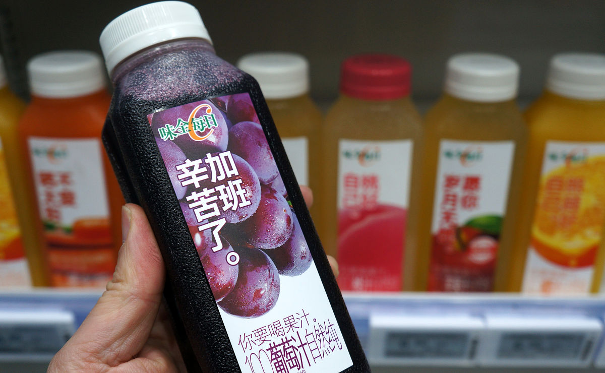 果葡糖浆是什么？如何制作？用途有哪些？