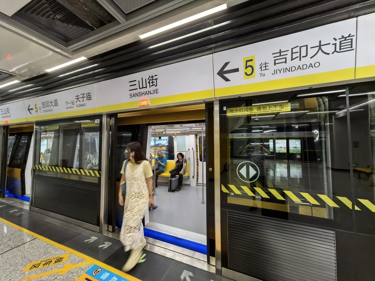 南京珠江路糖果车站 - 地铁1号线主题车站