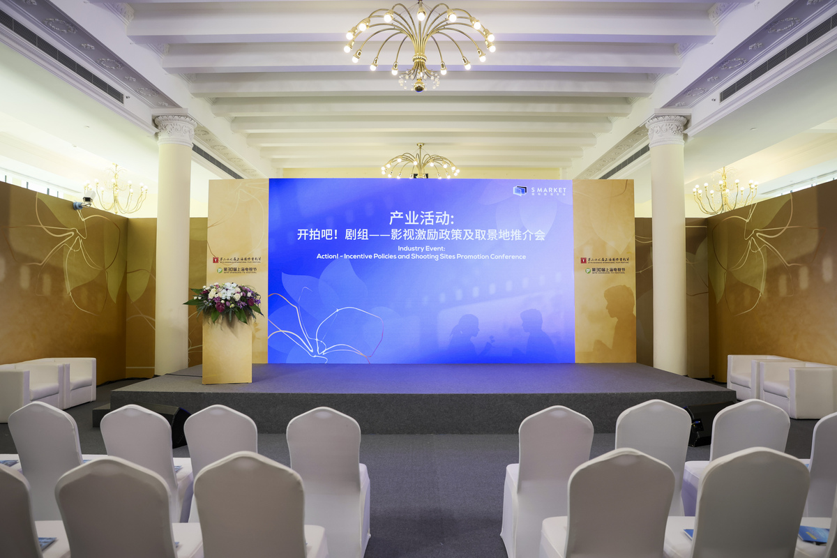 深圳时代龙马国际会议展览有限公司 - 会议展览服务专家