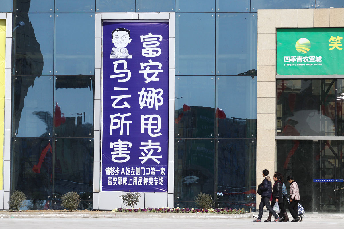 招牌不让挂说要统一招牌怎么办回答加拓展。
