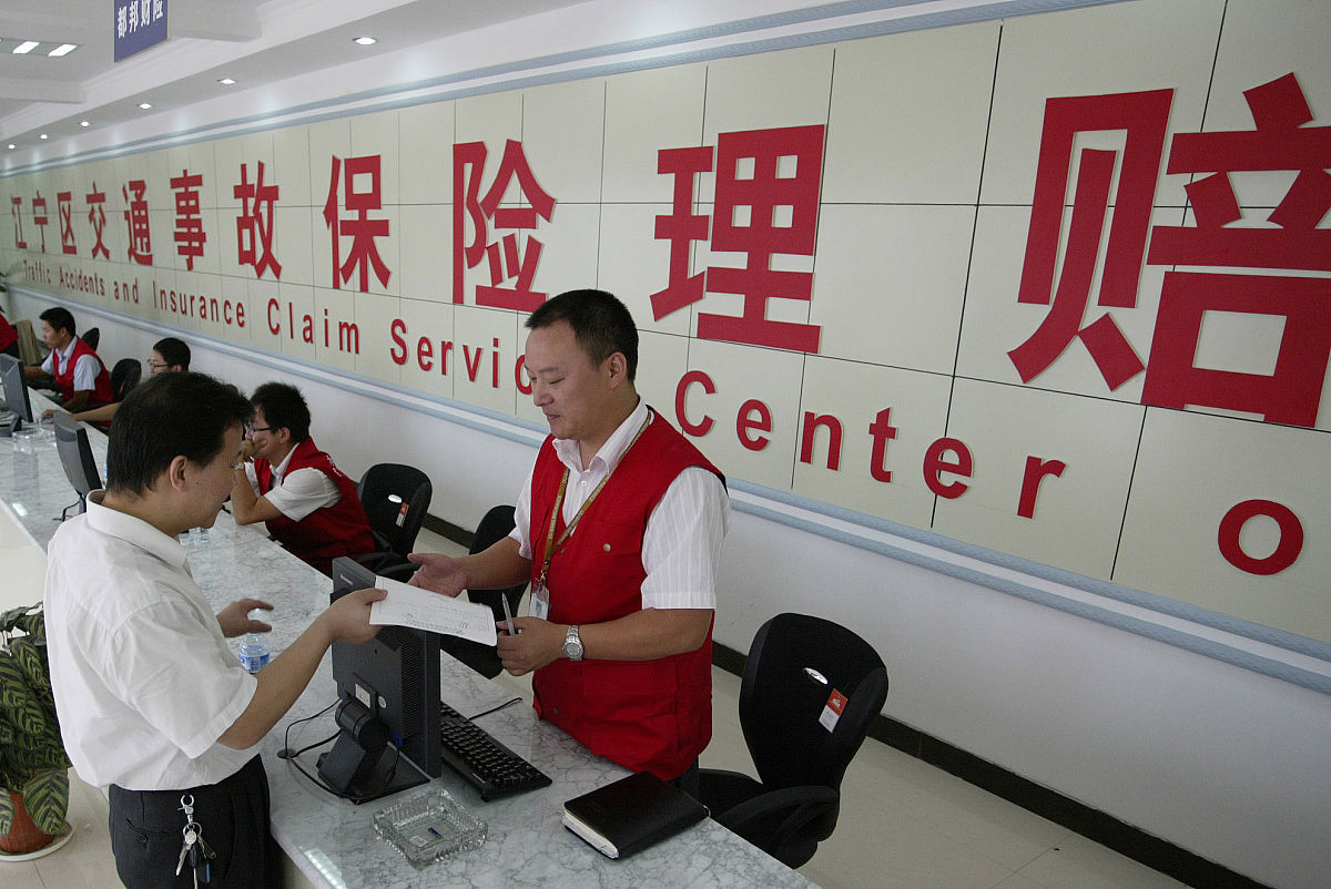 三方驻场人员申请：强化代理金融网点非现场服务检查