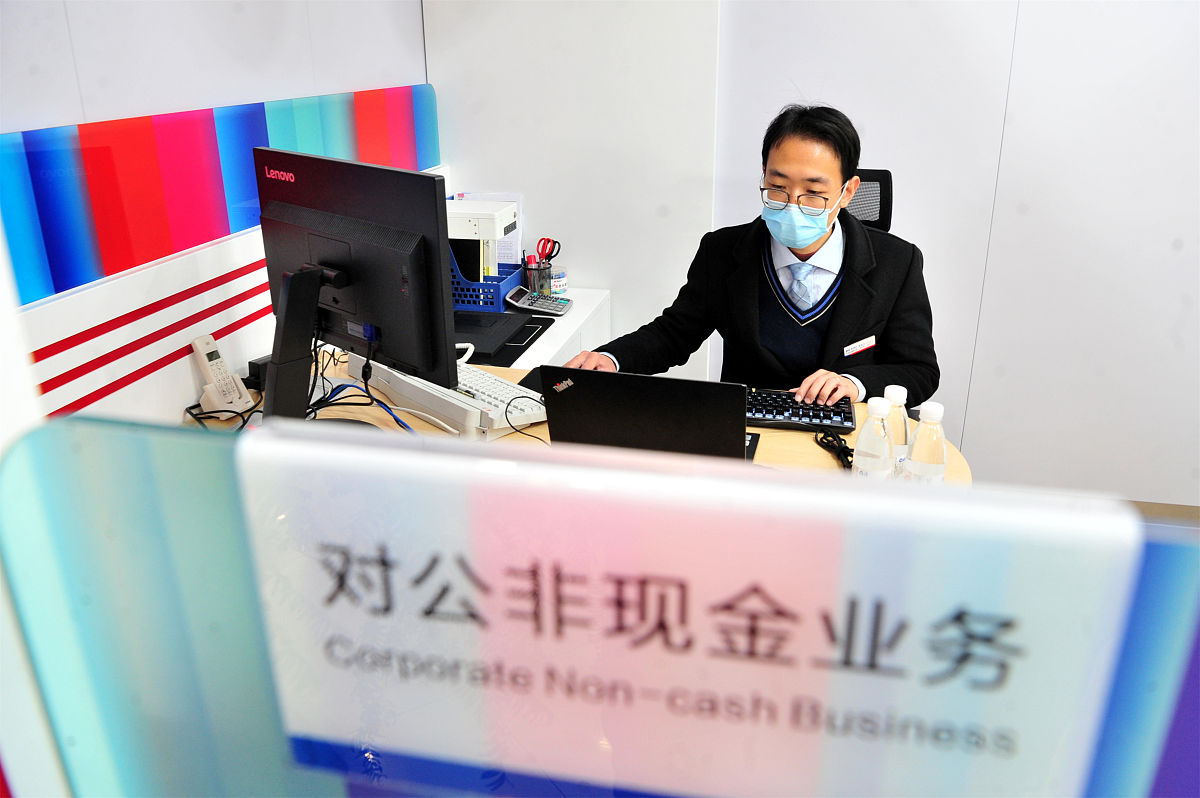 银行网点柜面现金风险防控