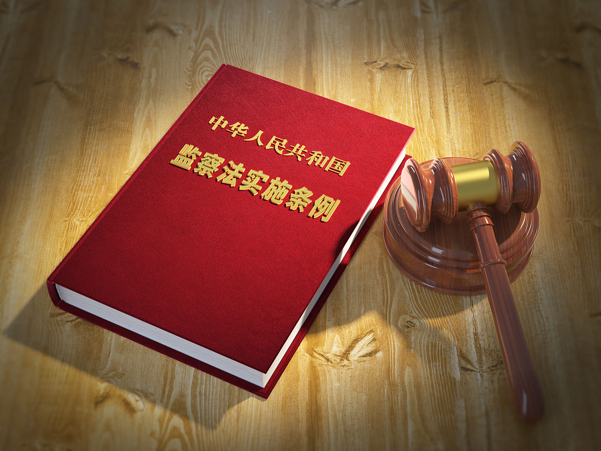 公安机关内部审计工作指南：7个关键步骤