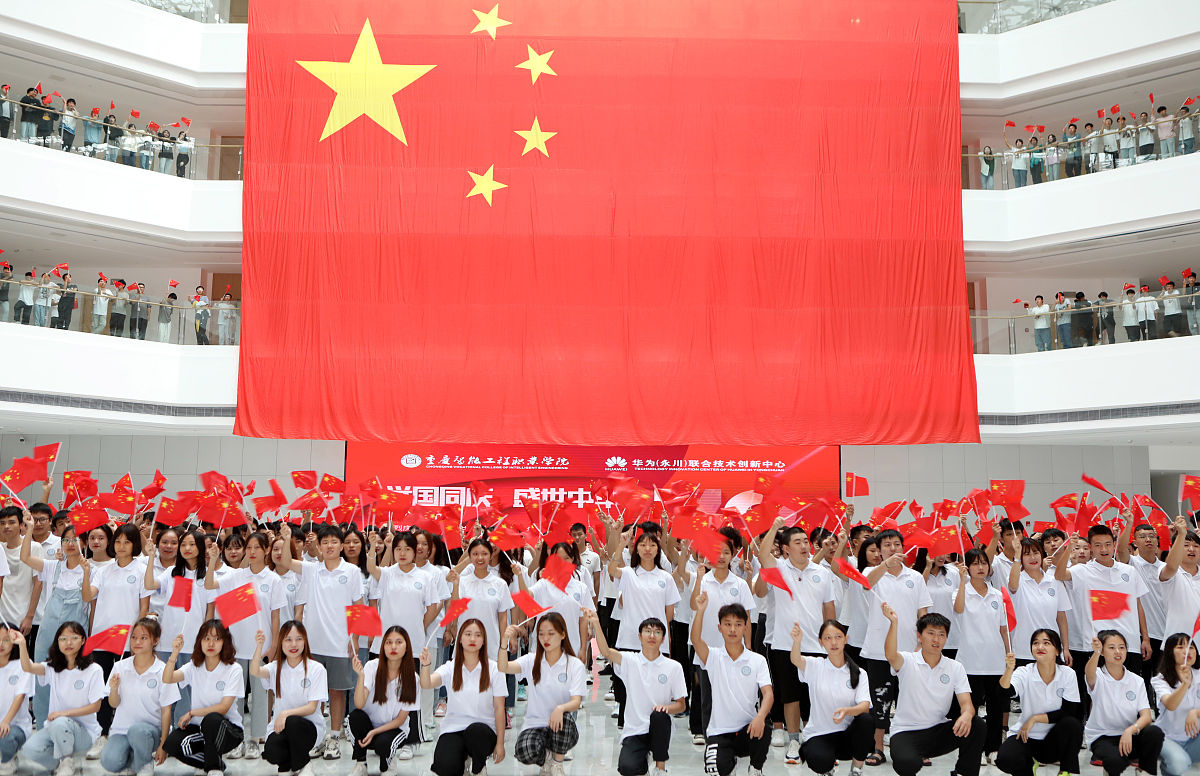 重庆电信职业学院教学质量怎么样？| 电信信息类专业人才培养基地