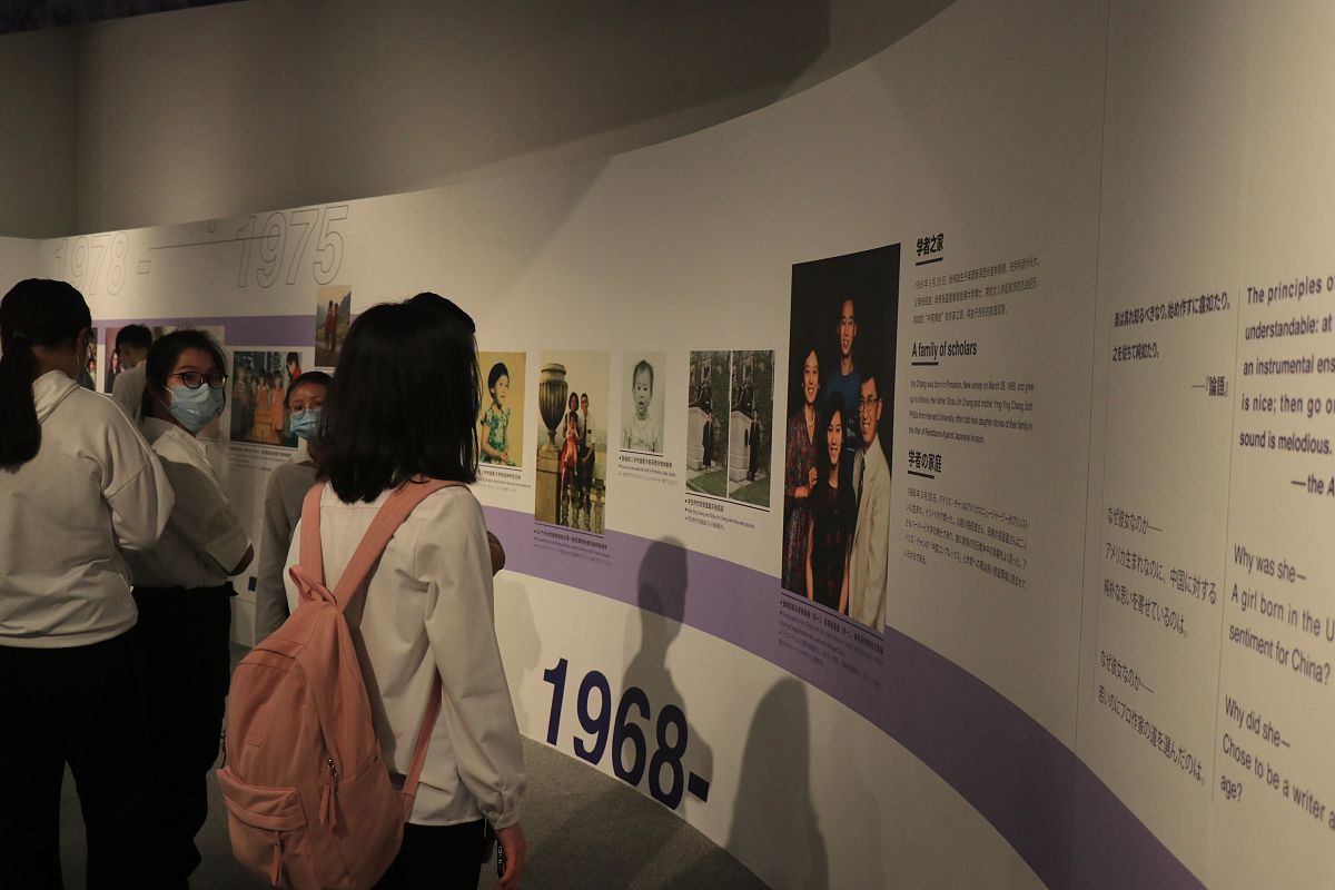 2021年5月18日,南京,国际博物馆日,《为什么是她?》张纯如主题展,在侵
