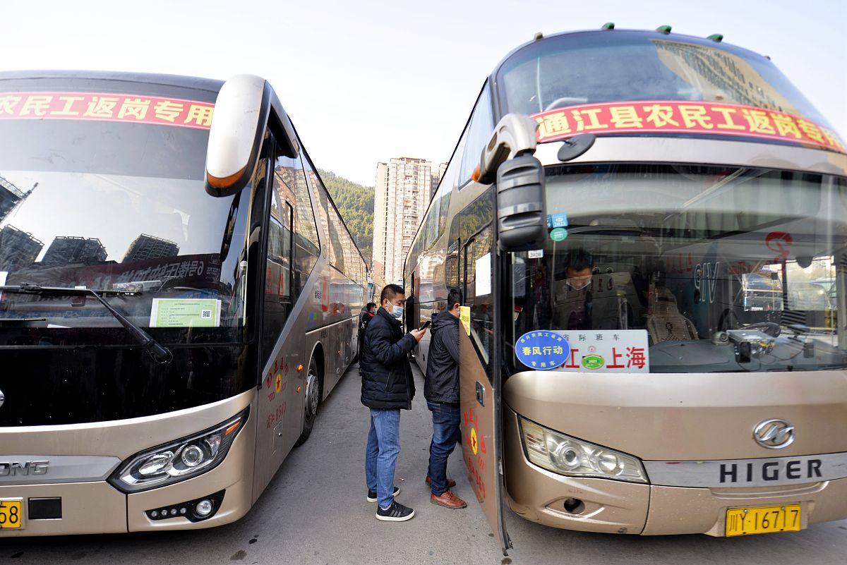 中兴到维西客车车费及路线指南