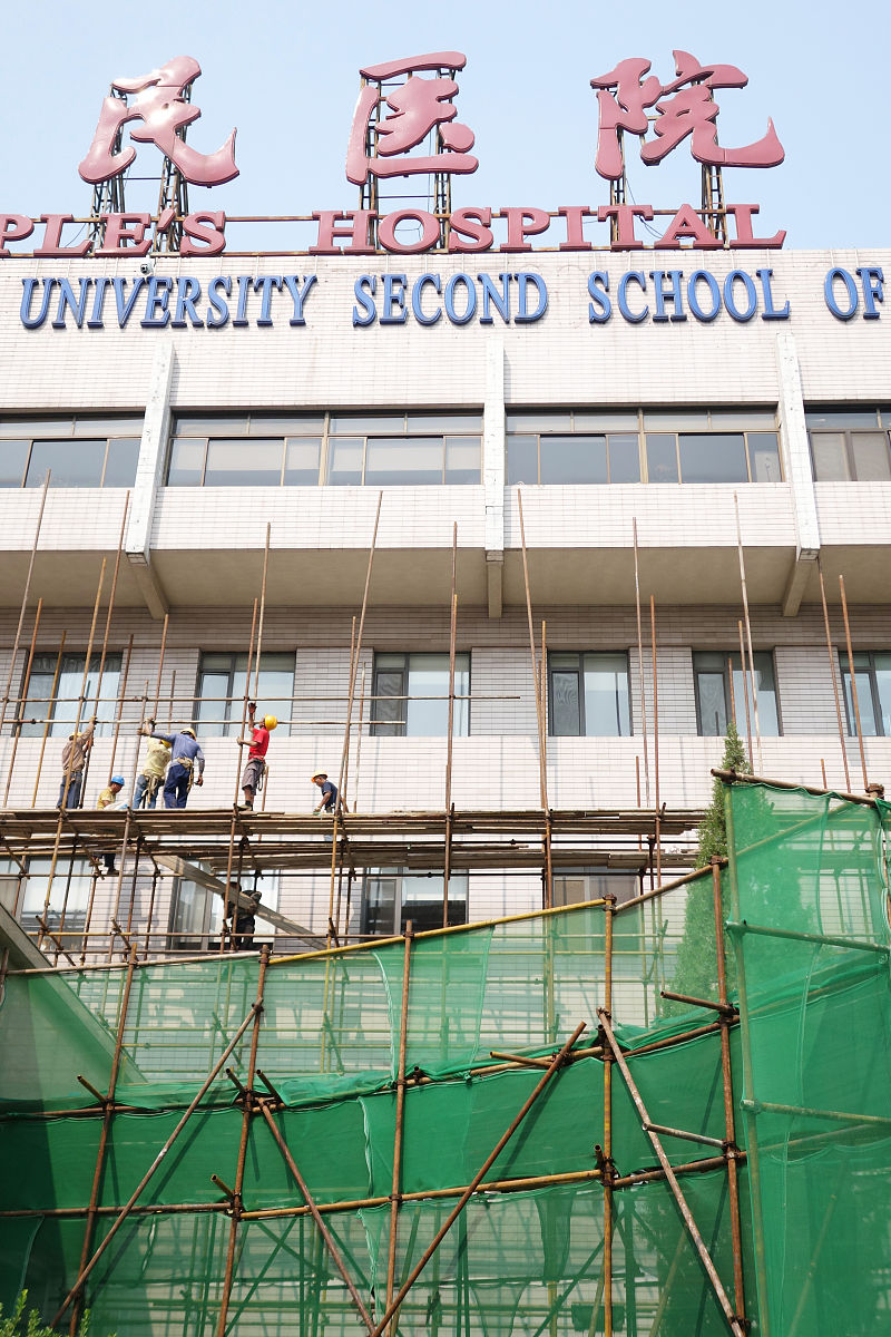 主要矛盾和次要矛盾的关系原理并举例说明