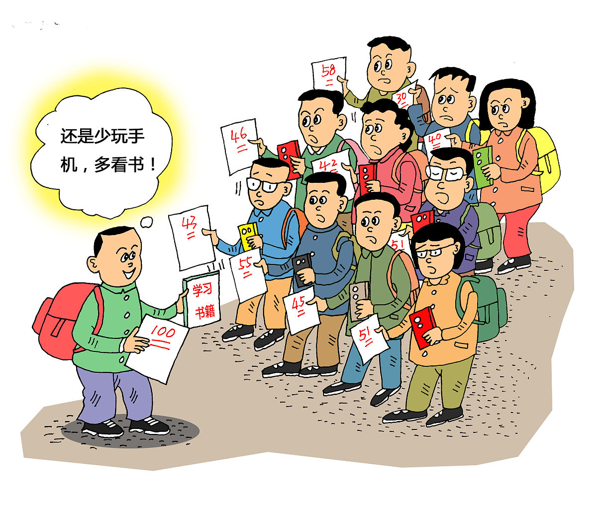 什么是家什么是国的理解