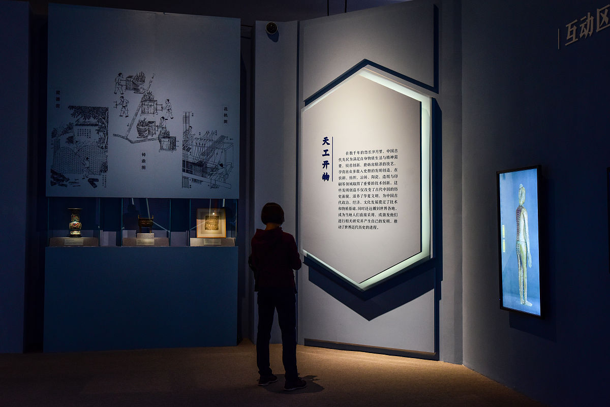 文物数字化保护工作的主要内容