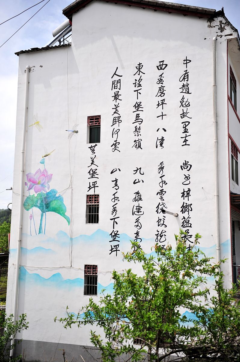2021年4月28日,湖北省宜昌市夷陵区"中国民间故事家"刘德芳在下堡坪乡