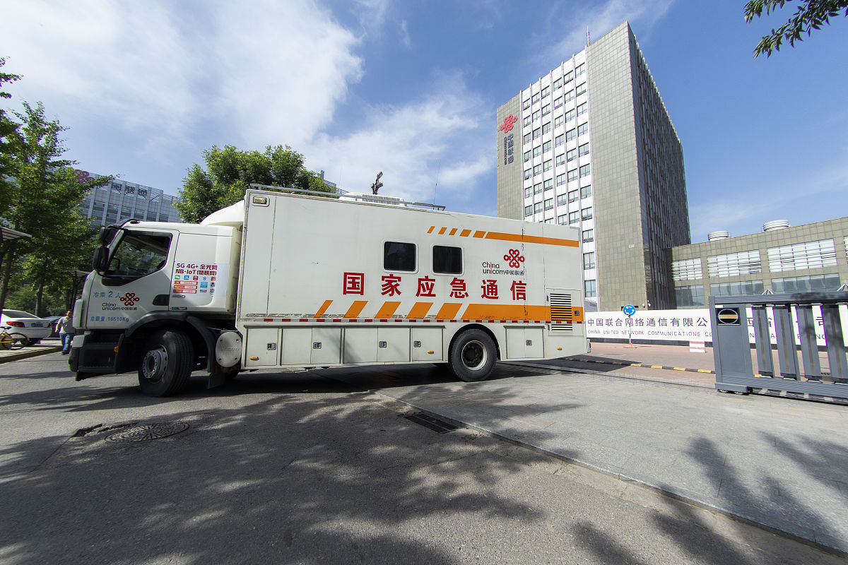 两客一危的联网联控又是什么