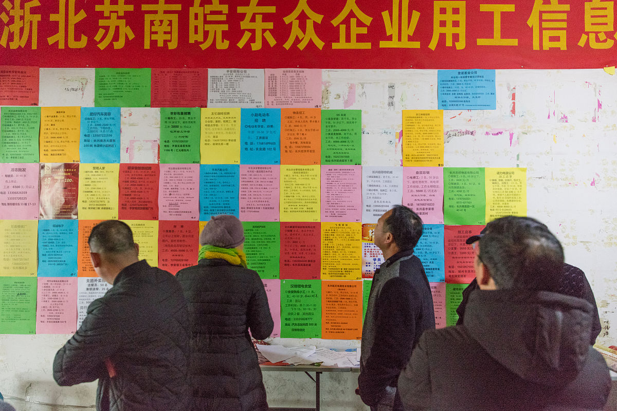 2018年2月22日,浙江湖州.在长兴经济技术开发区的人力资源市场内外,企