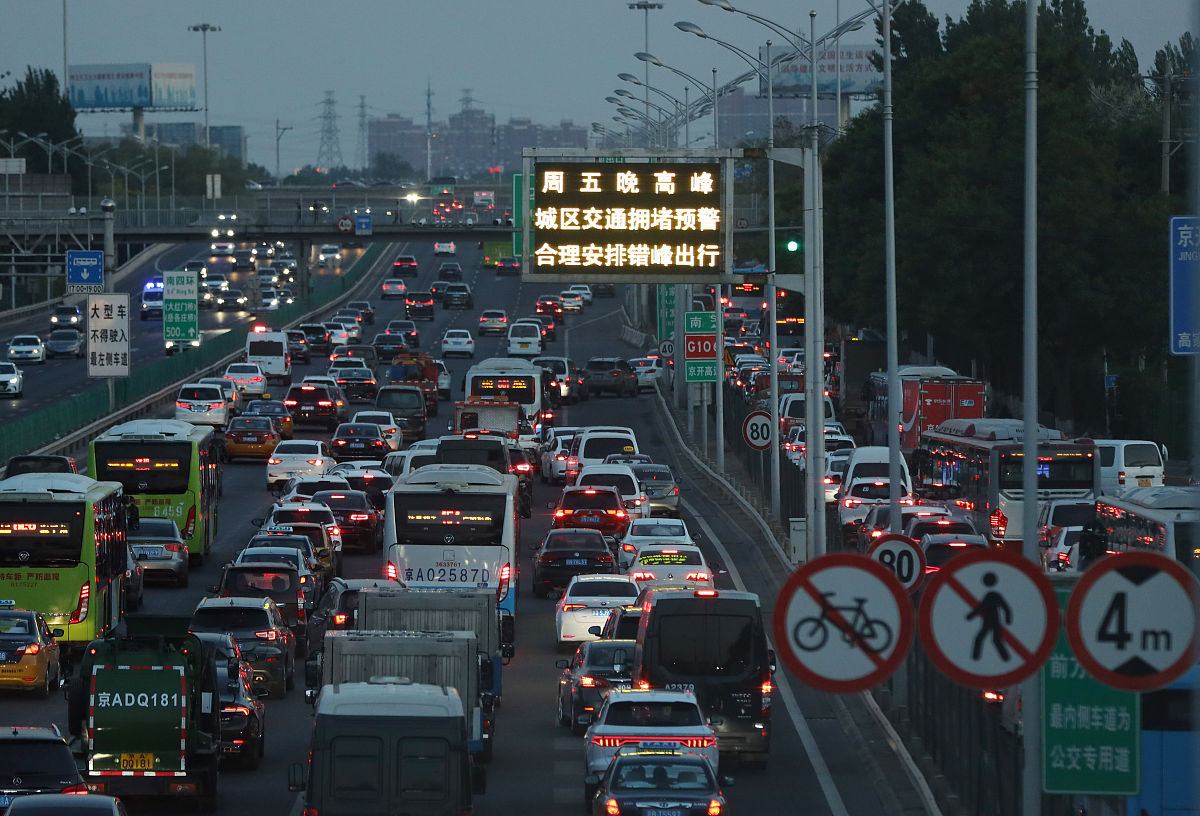 外地车辆出京需要办理出京证明吗