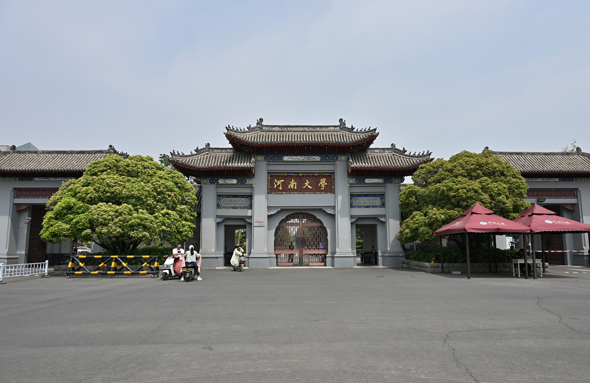 开封哪所学校可以学护理？