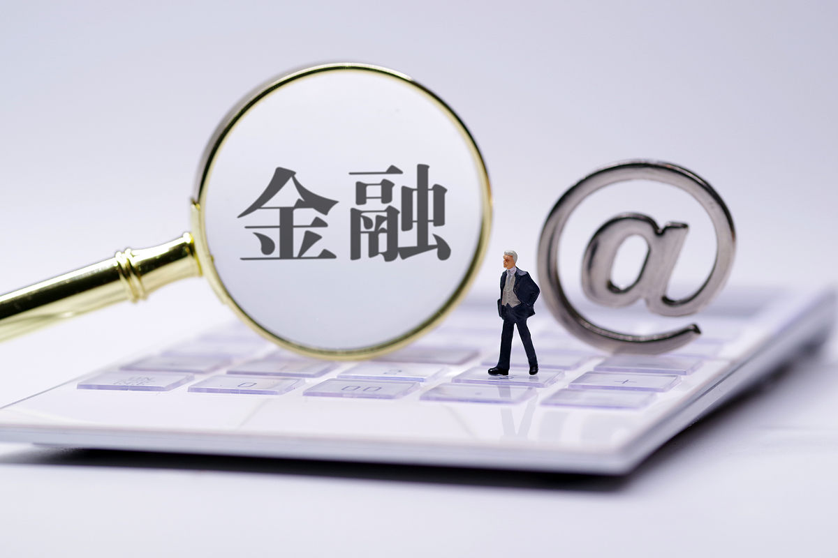 申请减少押金函