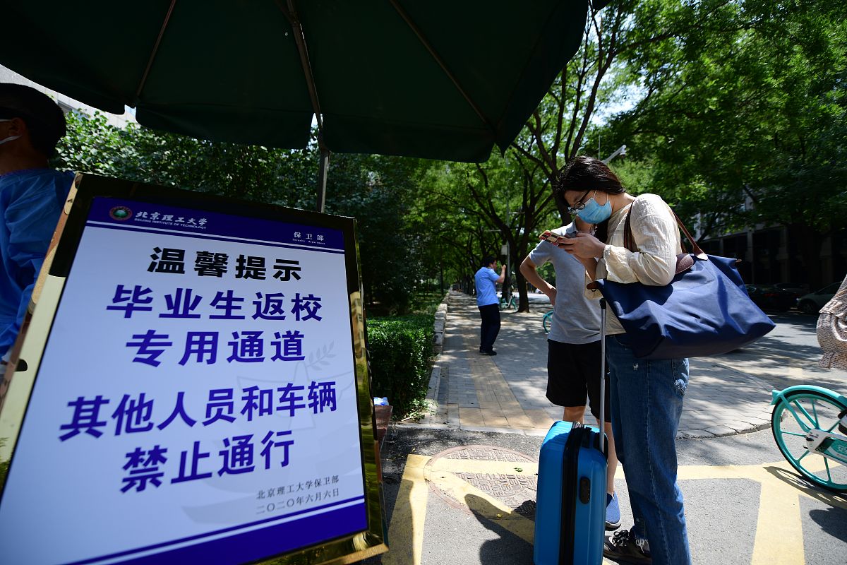 北京理工大学高分子材料与工程专业怎么样