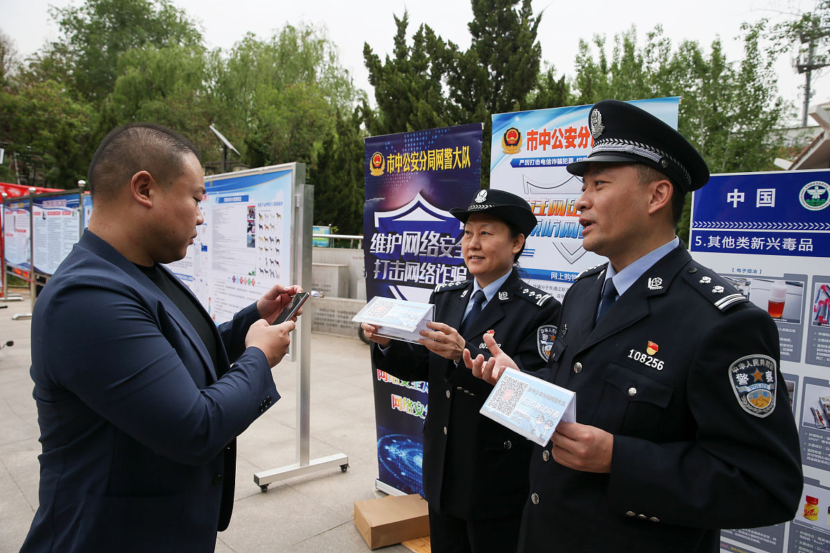 省考考公安局需要记哪些知识最好有书名以及大纲