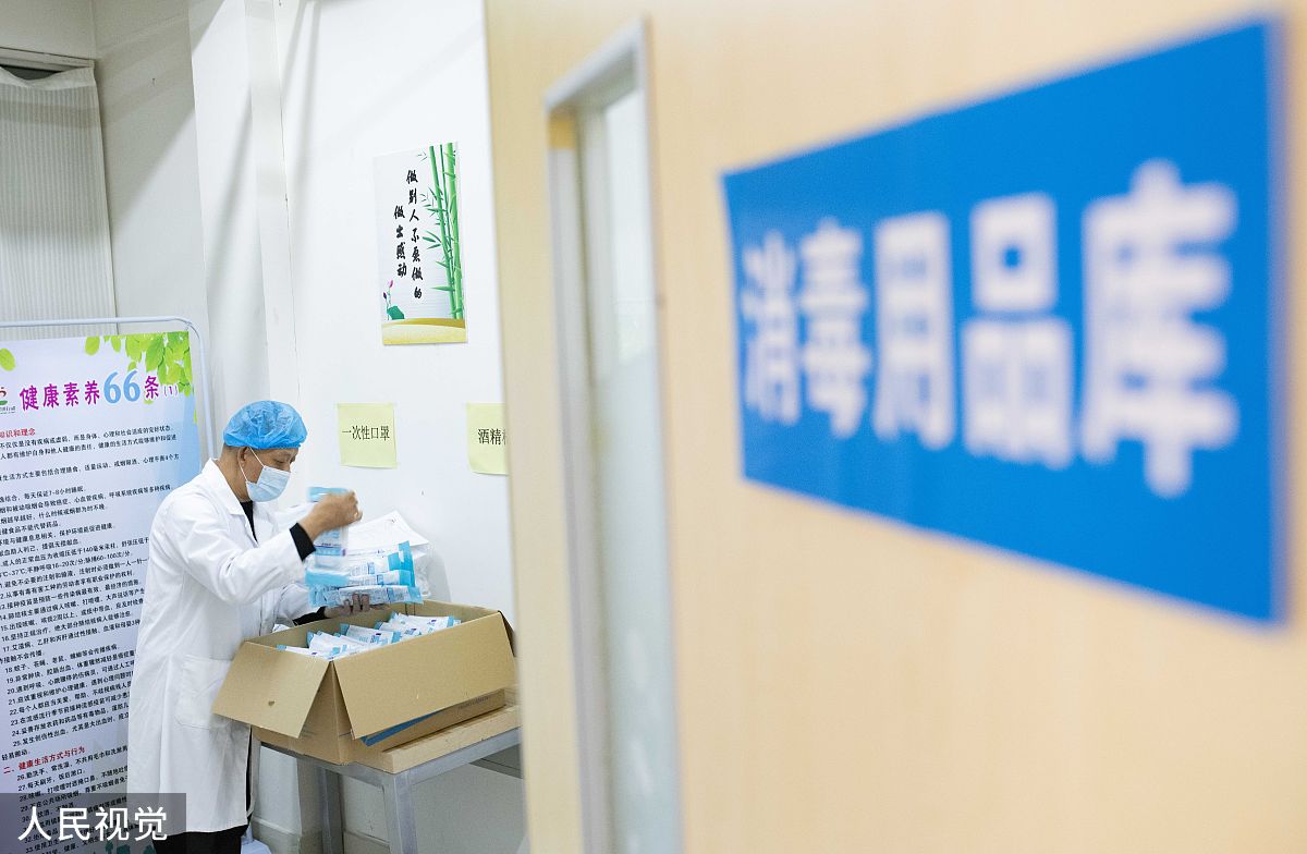 温州校医为什么不是事业编制回答+拓展