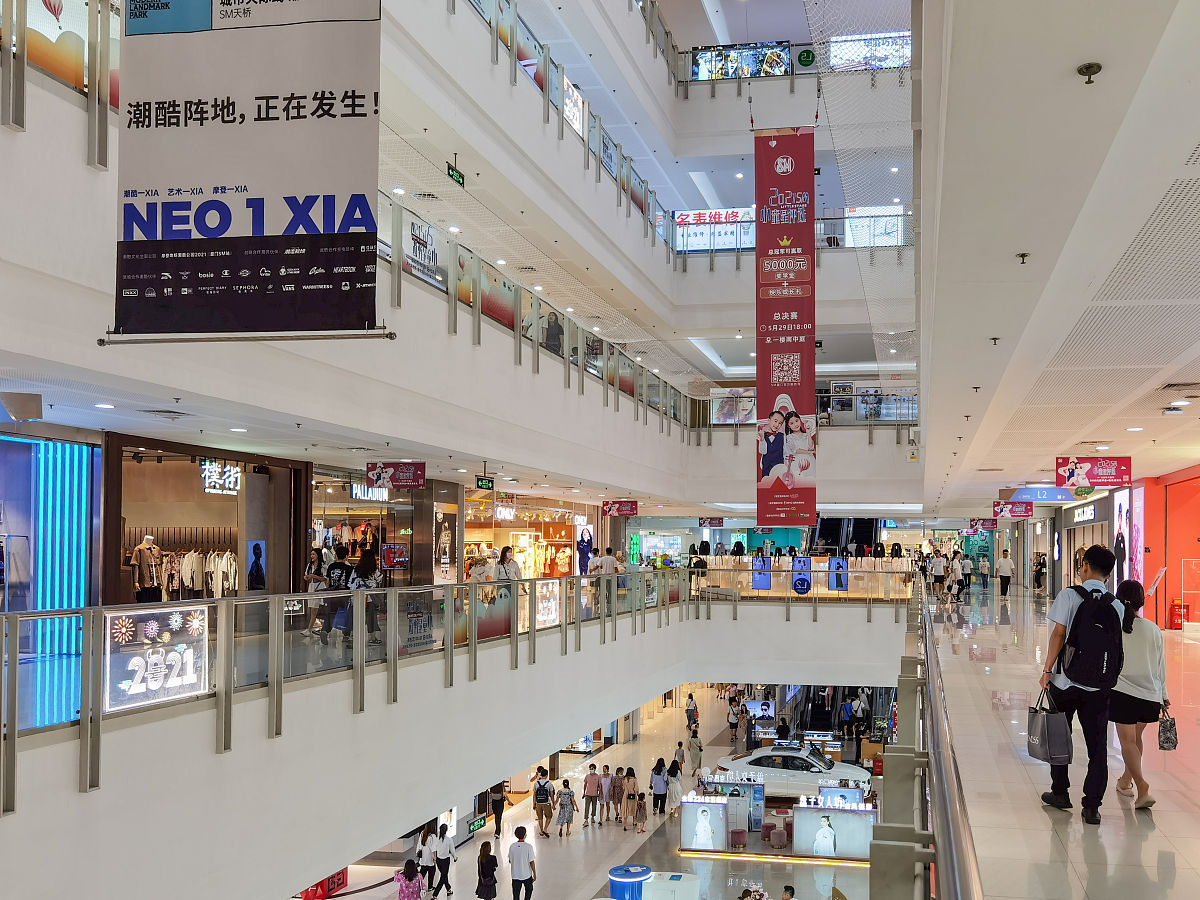 2021年5月20日,福建厦门,摩登地标潮酷公园登陆sm新生活广场.