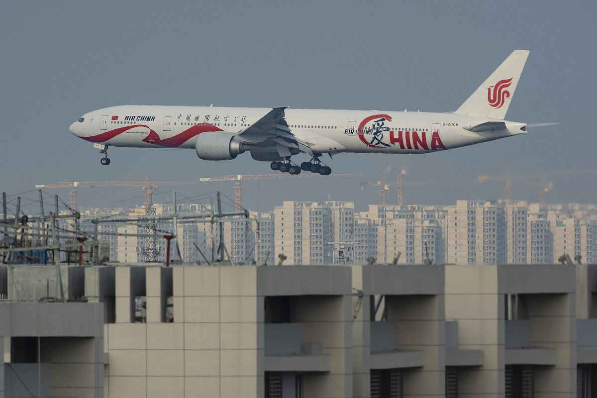 北京现代航空职业技术学院航空学校招生简章