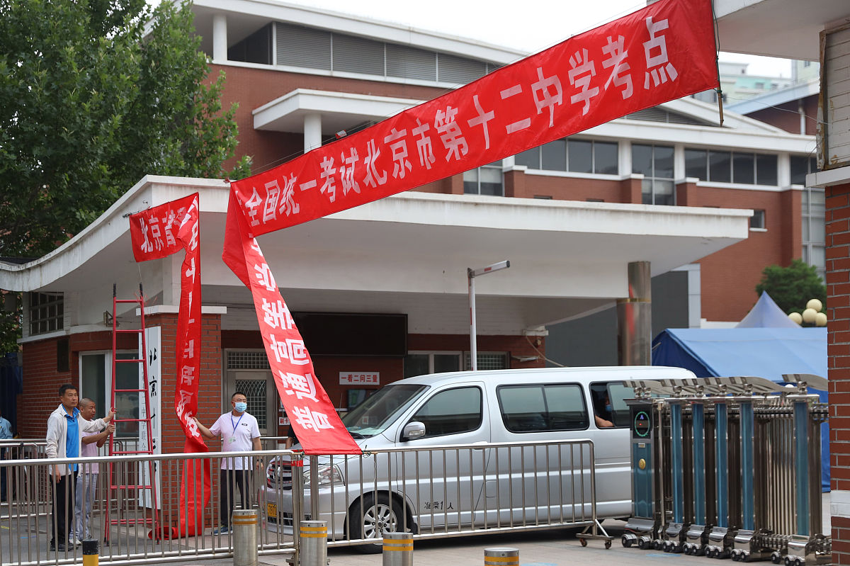 太原综合高级中学校2023年招生联系方式 好不好