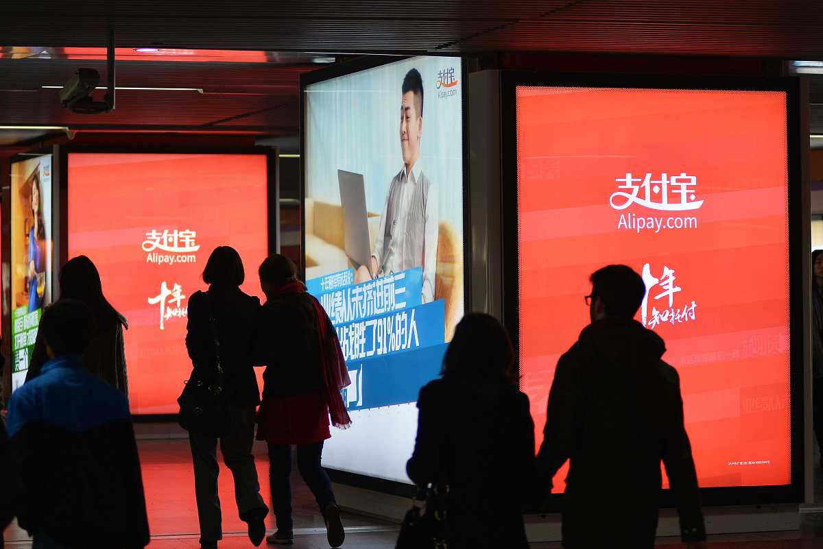 2014年12月08日,上海,"中华第一街"——南京东路步行街地铁站内,"支付