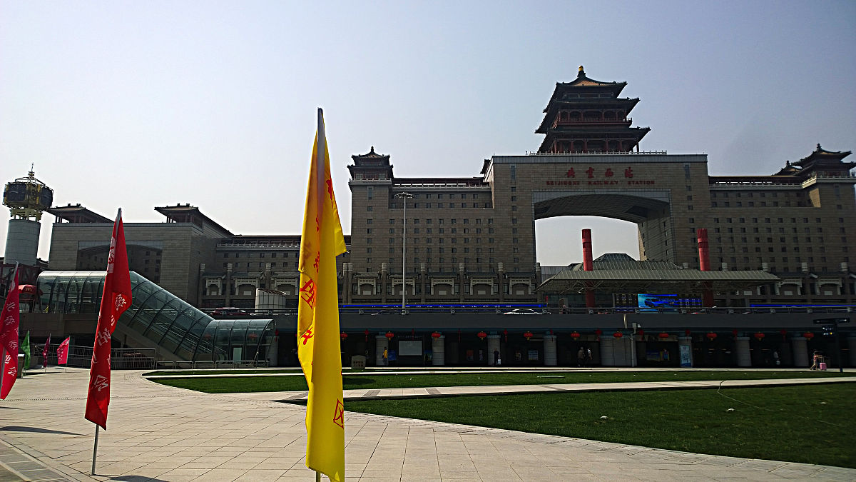 2017年4月30日,北京西站地区北部下沉广场已具备正常通行条件,"五一"