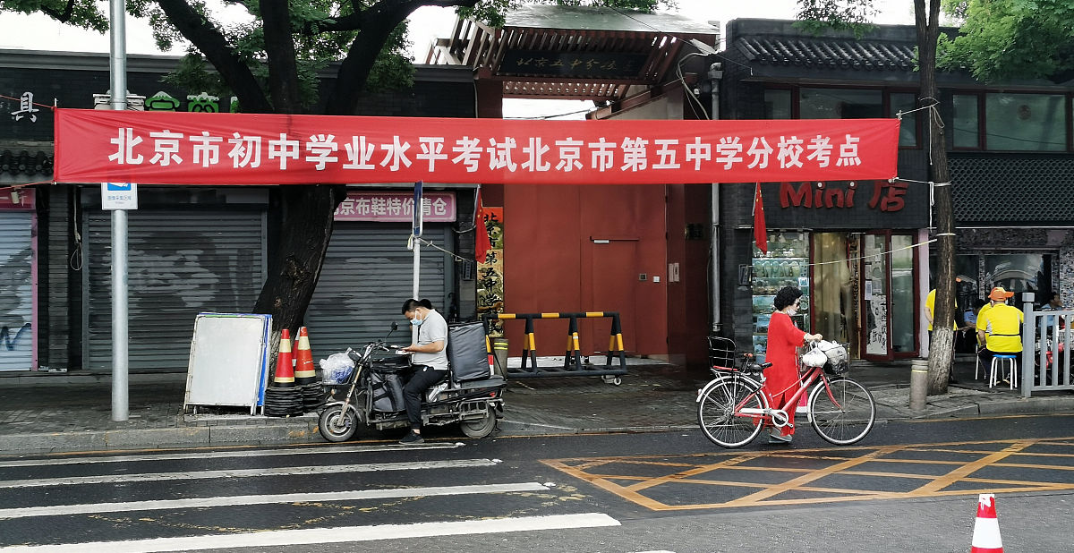 南京2023年中专和技校有什么区别-怎么样